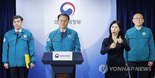 방기선 국무조정실장이 30일 정부서울청사에서 이태원참사특별법 관련 정부 입장과 피해지원 종합 대책을 설명하고 있다. 연합뉴스